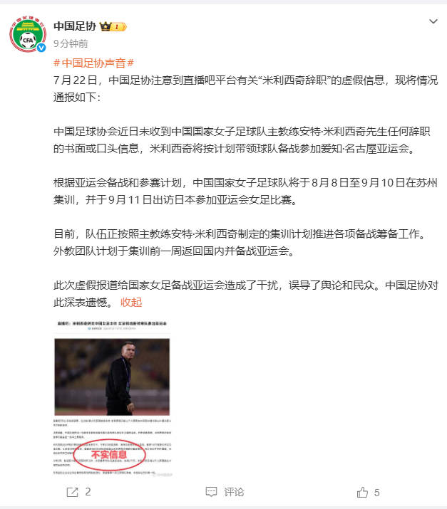如何规避赛事投注风险 - MK体育集团